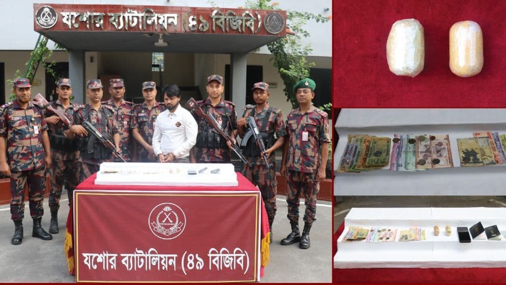 যশোরে প্রায় ২ কোটি টাকার স্বর্ণ ও বৈদেশিক মুদ্রাসহ ভারতীয় নাগরিক আটক
