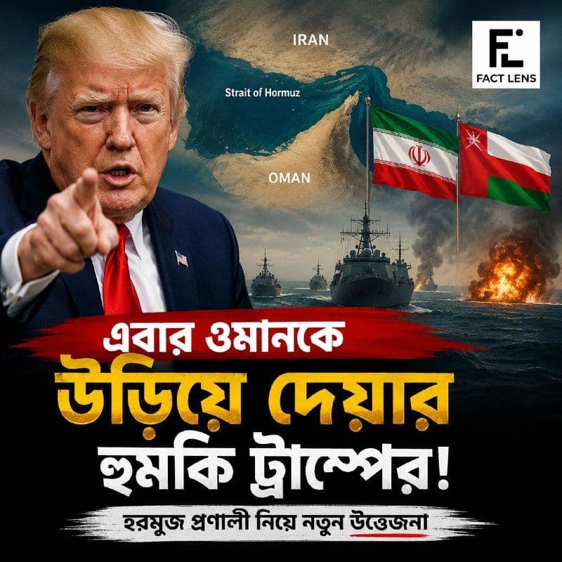 সাইপ্রাসে এস আলমের সম্পদ জব্দ: অর্থপাচার তদন্তে আন্তর্জাতিক চাপের নতুন অধ্যায়