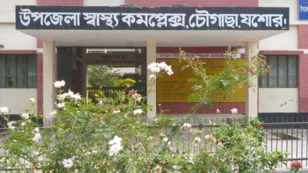 চৌগাছা স্বাস্থ্য কমপ্লেক্সে দায়িত্ব অবহেলা ও ভুল চিকিৎসায় নারীর মৃত্যু, চিকিৎসককে শুধুই সতর্কতা