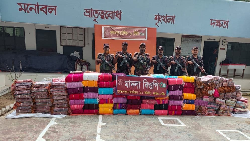 সুলতানপুরে বিজিবির অভিযানে ৩ কোটি টাকার ভারতীয় শাড়ি ও চশমা জব্দ