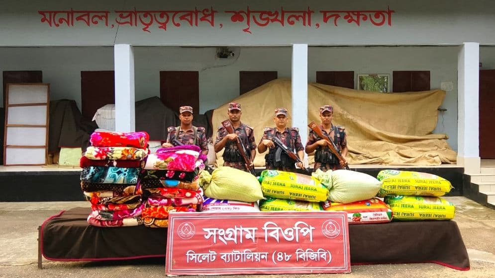 সিলেট সীমান্তে বিজিবির অভিযান: ৫৭ লাখ টাকার অবৈধ পণ্য জব্দ