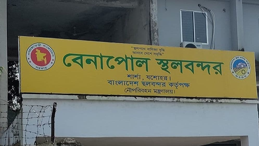 শ্রমিক দুর্ঘটনা: বেনাপোল স্থলবন্দরে লোহার সিট পড়ে ১ নিহত, ১ আহত